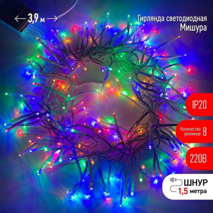 Гирлянда светодиодная "Мишура" 3м 200LED 220В IP20 прозр. провод мультиколор ЭРА Б0047972