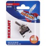 Тумблер 220В 10А (2c) ON-OFF 1п Mini (ASW-23) блист. Rexant 06-0330-A Тумблер 220В 10А (2c) ON-OFF 1п Mini (ASW-23) блист. Rexant 06-0330-A