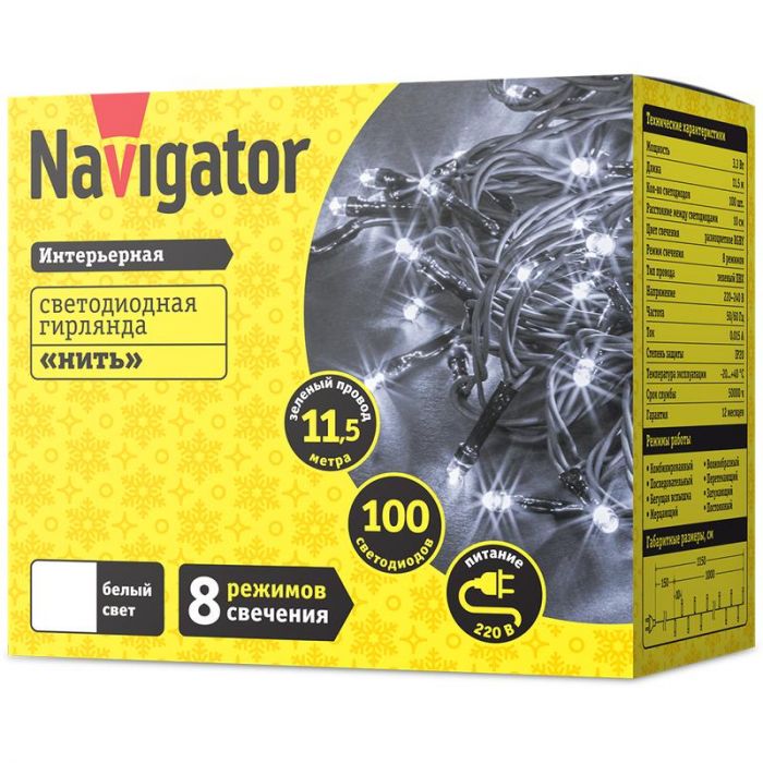 Гирлянда светодиодная 14 022 NGF-S01-100CW-10-11.5m-230-C8-G-IP20 NAVIGATOR 14022