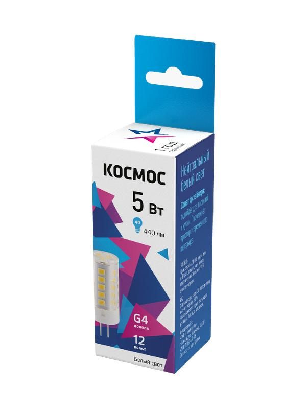 Лампа светодиодная 5Вт 4500К G4 12В силикон КОСМОС LksmLED5wJCG412v45