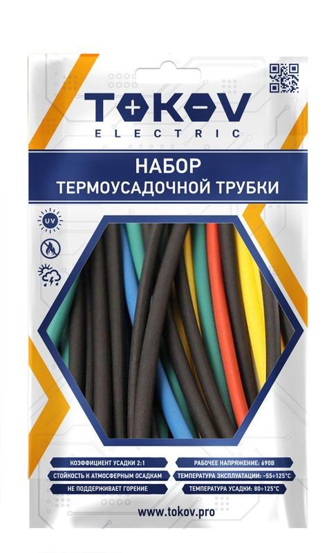 Набор термоусадочной трубки 7 цветов по 3шт (100мм) размер 16/8 TOKOV ELECTRIC TKE-THK-16-0.1-7С