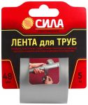 Лента клейкая TPD72-03 СИЛА Лента для труб 48ммх5м СИЛА C0044592 Лента клейкая TPD72-03 СИЛА Лента для труб 48ммх5м СИЛА C0044592
