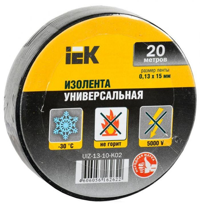 Изолента ПВХ 0.13х15мм (рул.20м) черн. IEK UIZ-13-10-K02